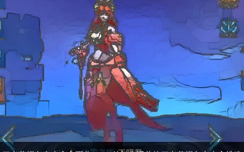 王者荣耀名字大全有哪些 2023帅气有涵养的王者荣耀名字大全挑选