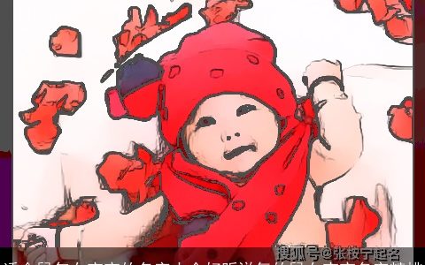 适合鼠年女宝宝的名字大全好听洋气的鼠女宝宝名字精挑