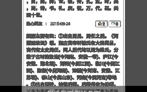 赵姓昌字辈的名字