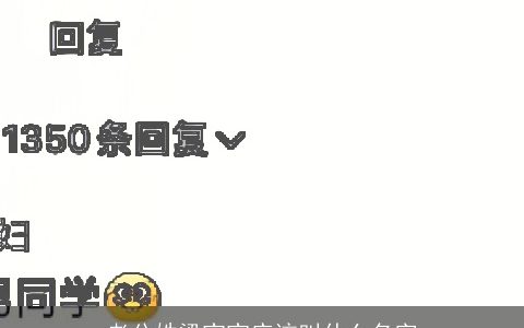 老公姓梁宝宝应该叫什么名字