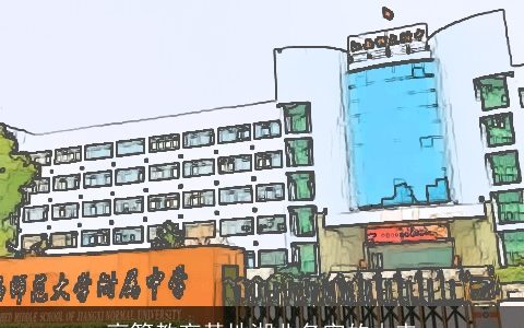 高等教育基地湖北名字的由来