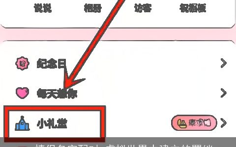 qq情侣名字配对 虚拟世界中建立的羁绊