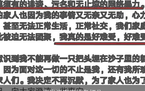崔家岚宝宝姓名打分