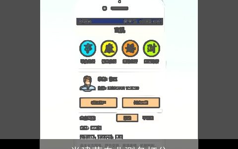 肖建萍专业测名打分