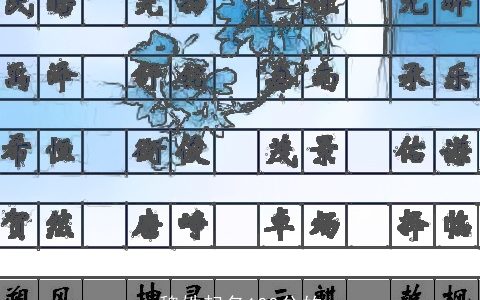 魏姓起名100分的