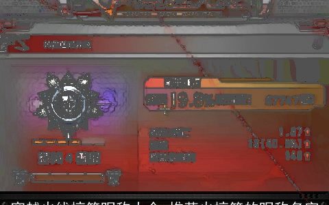 穿越火线搞笑昵称大全_推荐火搞笑的昵称名字