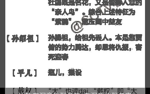 比较有深意的群名称 有深意的群名字