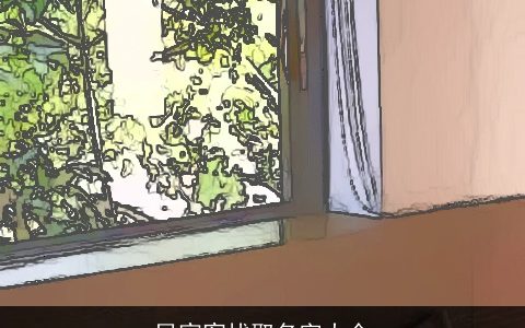 民宿客栈取名字大全