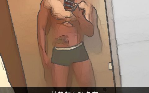 姓赖起女孩名字