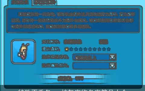 特殊不重名 qq炫舞宠物名字符号大全