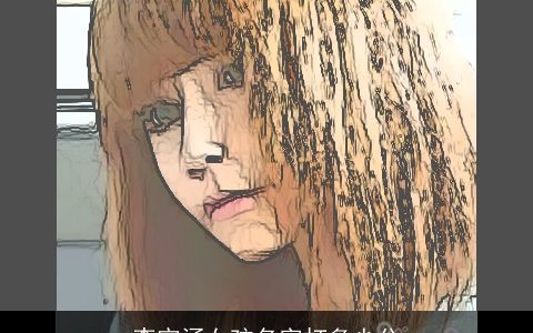 李宇涵女孩名字打多少分