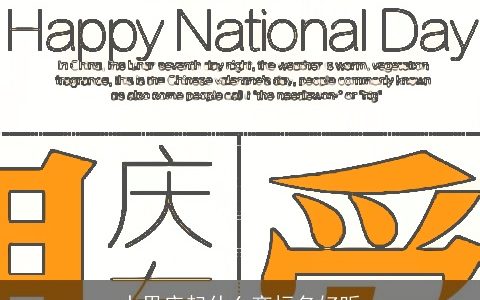 水果店起什么商标名好听