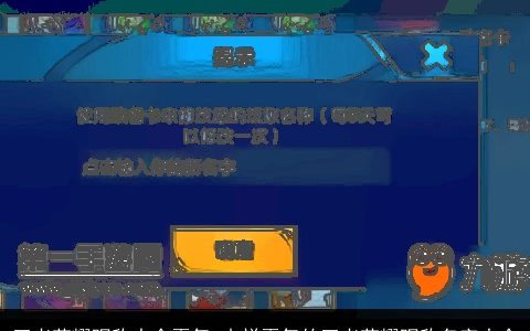 王者荣耀昵称大全霸气 吉祥霸气的王者荣耀昵称名字大全