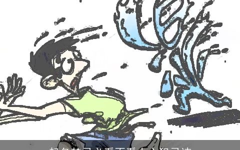 起名禁忌必看不看小心犯忌讳