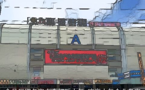 食品厂取名字大全好听大气 响亮大气企业名字