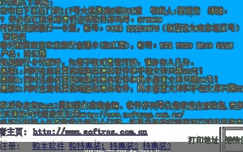 郑雅亓取名测试