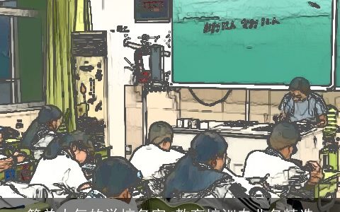 简单大气的学校名字 教育培训专业名精选