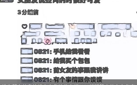 给女朋友的备注给女友备注什么好2023好听稀少的女女名字