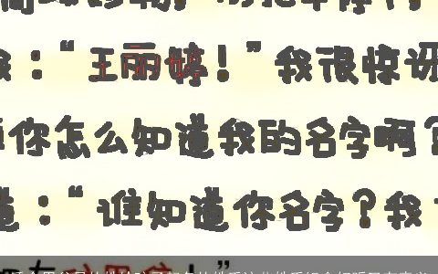 适合用父母的姓给孩子起名的姓氏这些姓氏组合好听又有意义