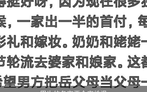 男生的名字两个字姓温