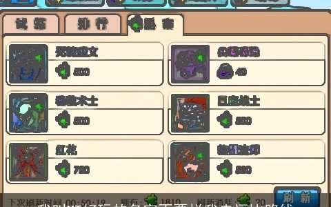 我叫MT好玩的名字不要拦我走逗比路线