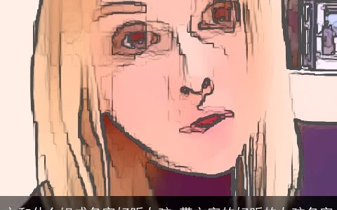 文和什么组成名字好听女孩 带文字的好听的女孩名字