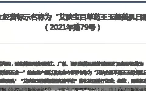 糜安然免费名字测试