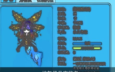 qq炫舞极品宠物名