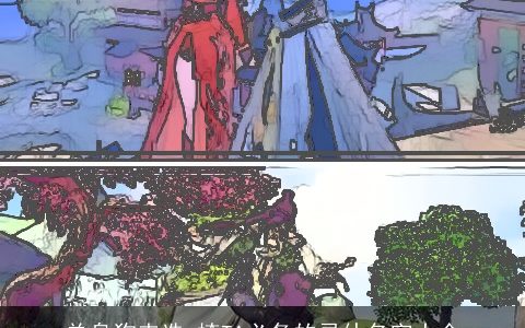 单身狗来选 撩TA必备的寻仙名字大全