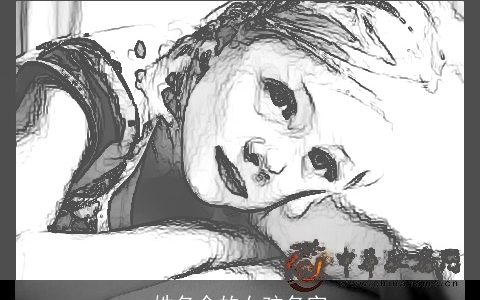 姓名余的女孩名字