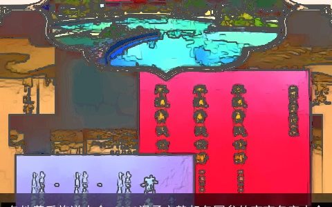 各地黄氏族谱大全 2023温柔文静起名网叁的宝宝名字大全