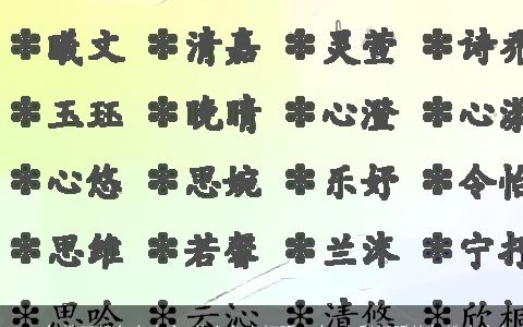 2024年姓王起名字大全 什么名字好听一点 吉利好听的年姓宝宝名