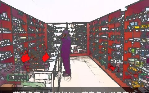 药店名字大气又好记开药店怎么取名字好