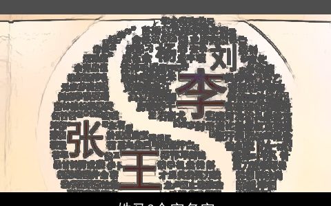姓马3个字名字