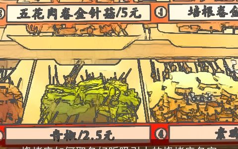 烧烤店如何取名好听吸引人的烧烤店名字