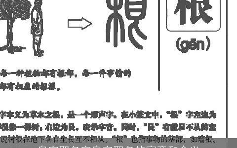 泉字取名字泉字取名的寓意和含义