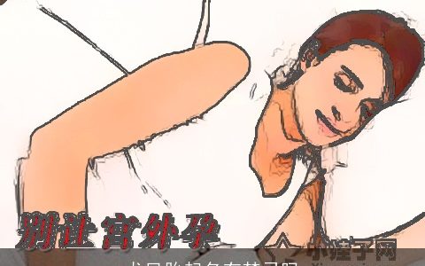 龙凤胎起名有禁忌吗