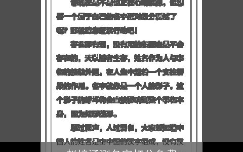 赵梓涵测名字打分免费