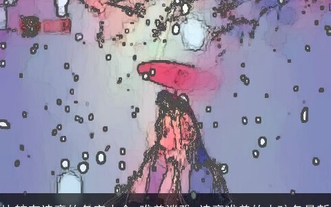 比较有诗意的名字大全 唯美淡雅 诗意唯美的小孩名最新