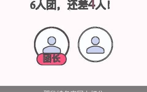 那欣绮名字网上打分