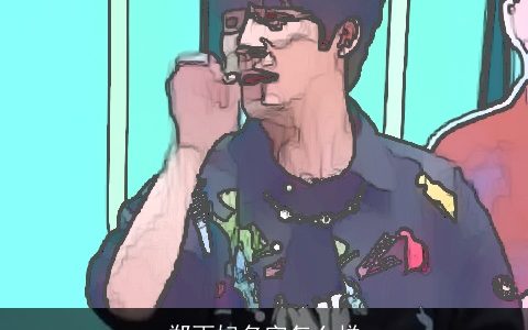 郑雨妃名字怎么样