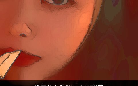 姓白的女孩叫什么更甜美