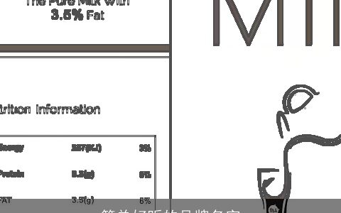 简单好听的品牌名字