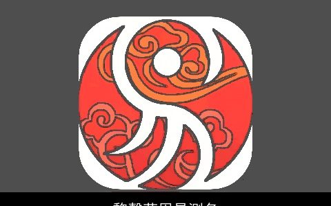 黎磬菲周易测名