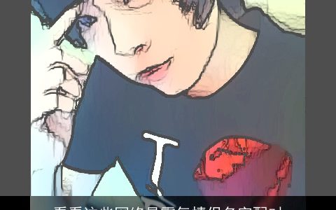 看看这些网络最霸气情侣名字配对