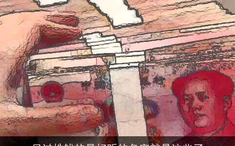 见过姓钱的最好听的名字就是这些了