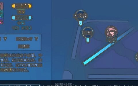 王者荣耀女生名字大全超甜俏皮 2024洋气有内涵的王者荣耀女生名字