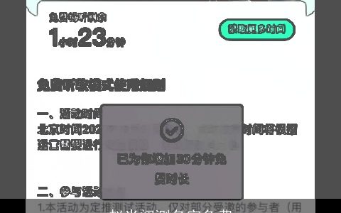 赵米阅测名字免费