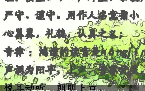 立春宝宝怎么取名好 立春出生属什么