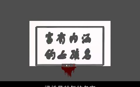 梁姓最帅气的名字